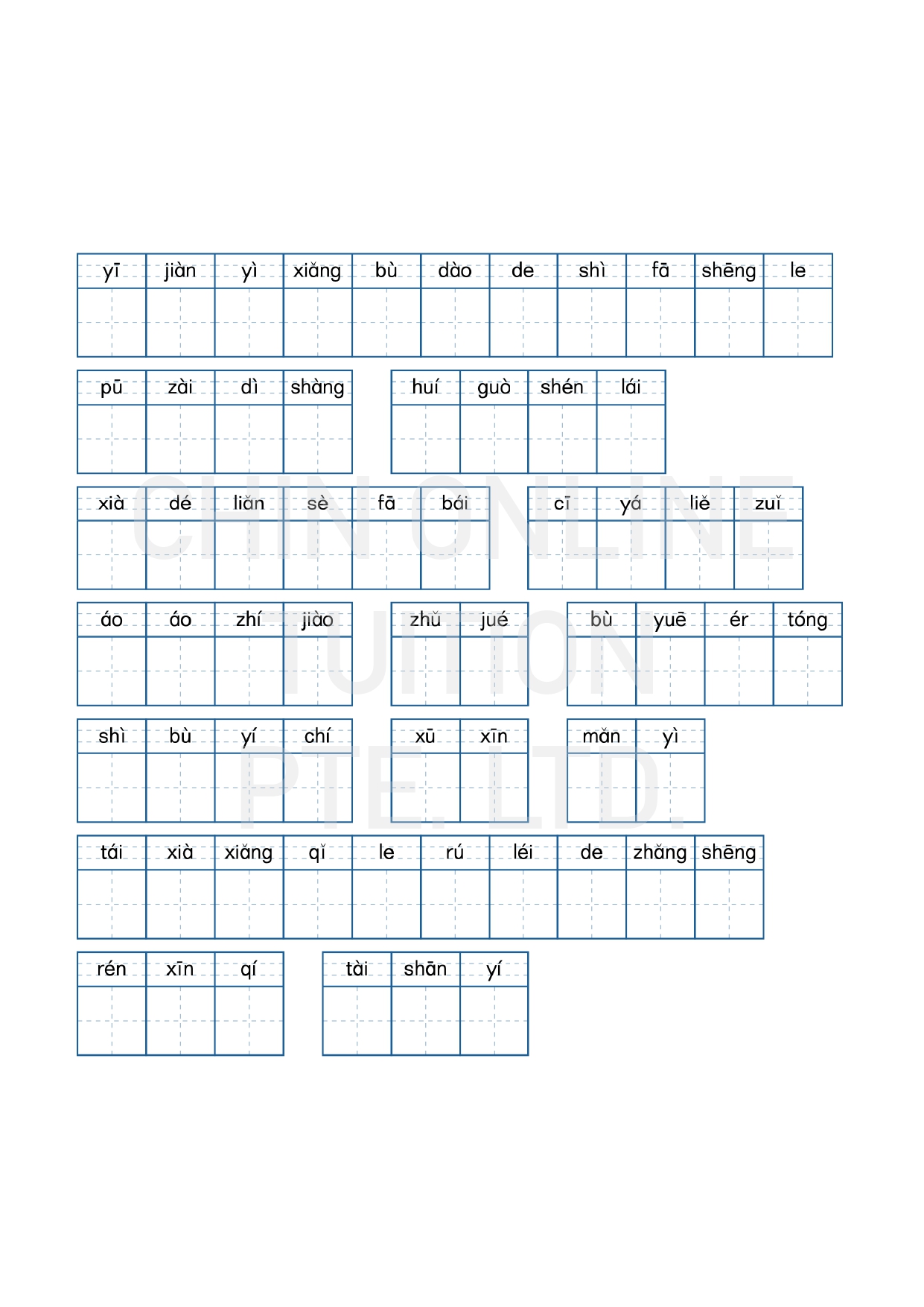 教师节表演2024psle page 0005